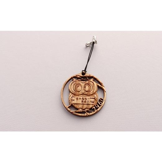 ふるさと納税 雑貨・日用品 奈良県 桜井市 ZG-23.福来郎ストラップ/さわるな危険 さわるな危険