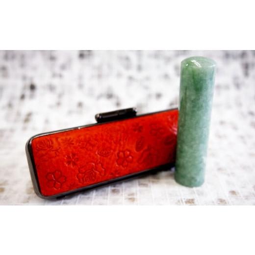 ふるさと納税 民芸品・工芸品 山梨県 市川三郷町 翡翠]女性の方にお勧め印鑑13.5mm 花柄イタリアンレザ−印鑑ケース付き オレンジ 5839-9274 13.5mm 花…