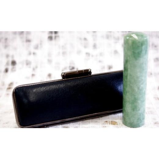 ふるさと納税 民芸品・工芸品 山梨県 市川三郷町 「翡翠」男性の方にお勧め印鑑15mm イタリアンレザ−印鑑ケース付き 紺 5839-9275 5839-9275 「翡翠」男性の…