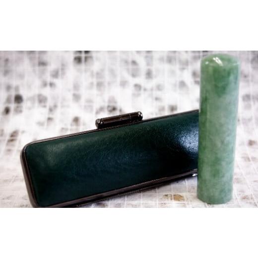 ふるさと納税 民芸品・工芸品 山梨県 市川三郷町 「翡翠」男性の方にお勧め印鑑15mm イタリアンレザ−印鑑ケース付き グリーン 5839-9279 5839-9279 「翡翠」…