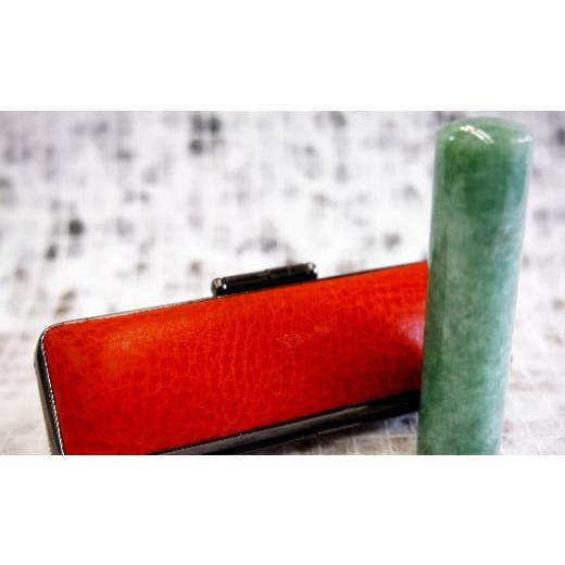 ふるさと納税 民芸品・工芸品 山梨県 市川三郷町 「翡翠」男性の方にお勧め印鑑15mm イタリアンレザ−印鑑ケース付き オレンジ 5839-9280 5839-9280 「翡翠」…