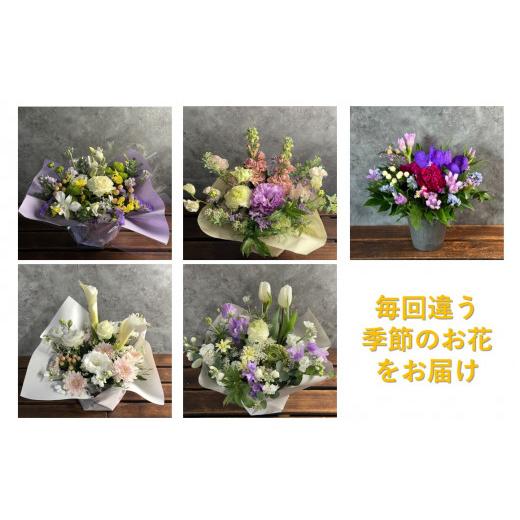 ふるさと納税 花・苗木 花束 岩手県 北上市 定期便 ／ 6ヶ月 心安らぐお供え フラワーアレンジメント (中) 季節のお花 生花 お供え 岩手県 北上市 J0054 花工…_2