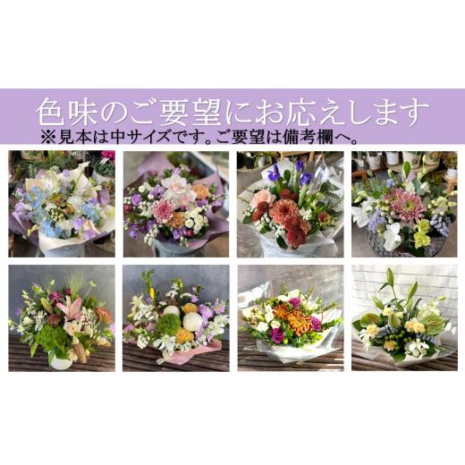 ふるさと納税 花・苗木 花束 岩手県 北上市 定期便 ／ 6ヶ月 心安らぐお供え フラワーアレンジメント (中) 季節のお花 生花 お供え 岩手県 北上市 J0054 花工…_3