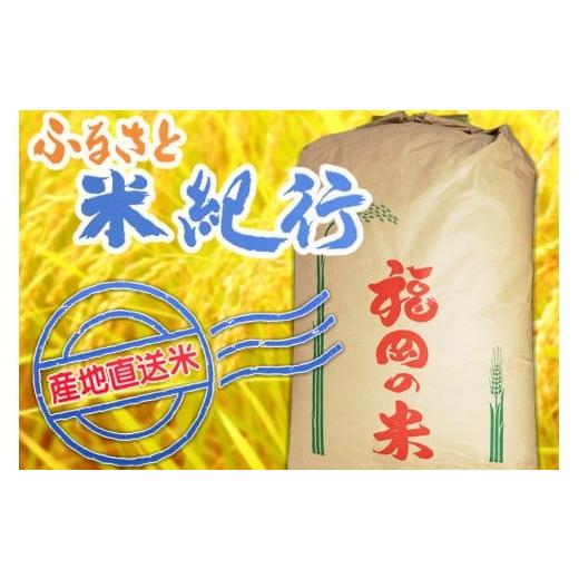 （新品,未開封） ふるさと納税 福岡県 小郡市 【定期便】1粒からこだわる1等級米 にこまる 玄米(10kg×6回） 【JSB1199293868】(42240円)