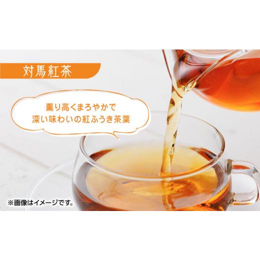 ふるさと納税 和菓子 和菓子セット・詰め合わせ 長崎県 対馬市 和菓子と対馬紅茶のティータイムセット《対馬市》 株式会社サイキ かすまき 和紅茶 WAX006の画像
