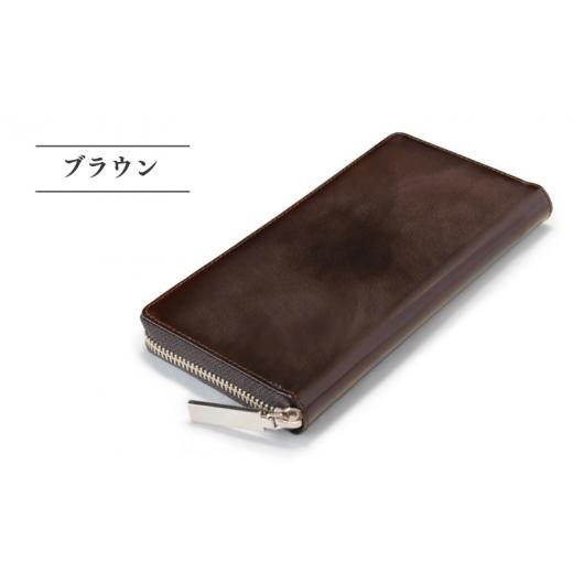 ふるさと納税 財布 千葉県 松戸市 YOSHINA ラウンドファスナー長財布(ブラウン) ブラウン