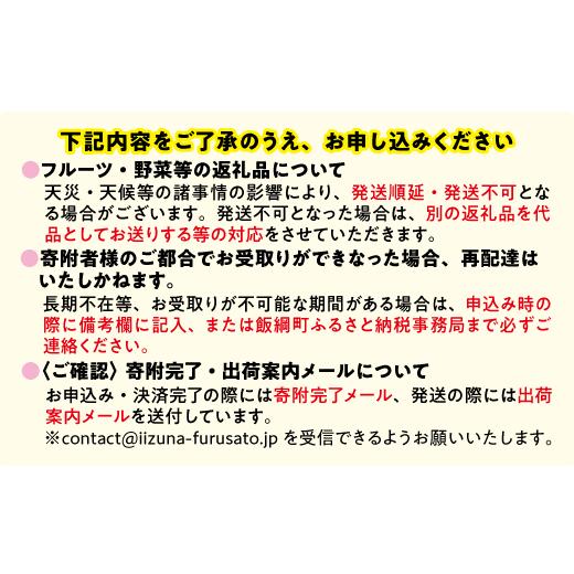 ふるさと納税 果汁飲料 りんご 長野県 飯綱町  農家さん ／ 品種 ／ おまかせ 飯綱町の農家さん 自慢の りんごジュース 詰め合わせ 12本 ( 1本：500〜1000ml …の画像