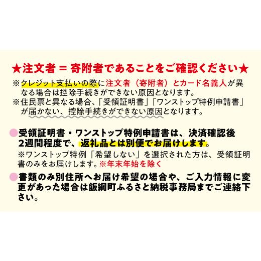 ふるさと納税 果汁飲料 りんご 長野県 飯綱町  農家さん ／ 品種 ／ おまかせ 飯綱町の農家さん 自慢の りんごジュース 詰め合わせ 12本 ( 1本：500〜1000ml …の画像