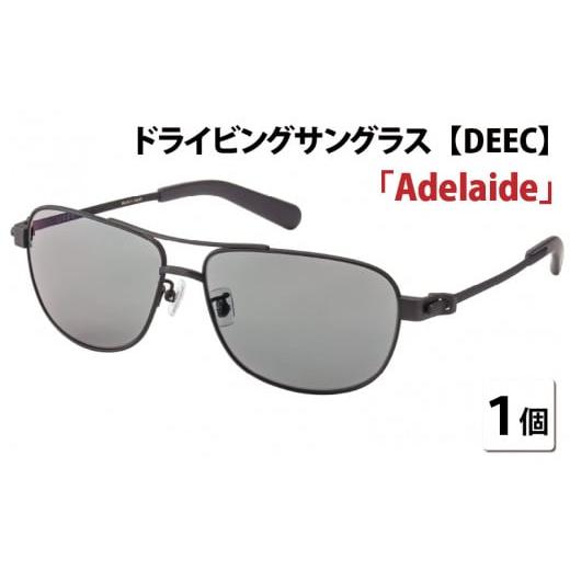 ふるさと納税 ファッション 福井県 鯖江市 ドライビングサングラス 『DEEC Adelaide』(1)フレーム/ブラック, レンズ/グレー H-04201a Adelaide (1)フレーム…