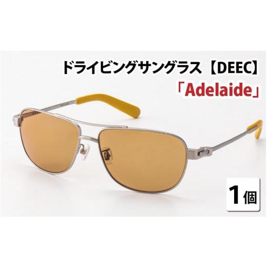 ふるさと納税 ファッション 福井県 鯖江市 ドライビングサングラス 『DEEC Adelaide』(2)フレーム/ピュアチタニウム, レンズ/ブラウン H-04201b Adelaide …