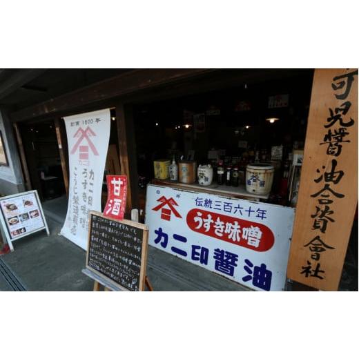 ふるさと納税 大分県 臼杵市 カニ醤油の一番人気商品！手間いらずの万能だし「黒だし番長」計1L｜furusatochoice｜08