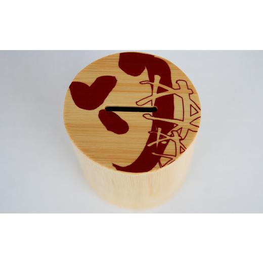 ふるさと納税 雑貨・日用品 大分県 臼杵市 赤 竹筒の貯金箱 赤