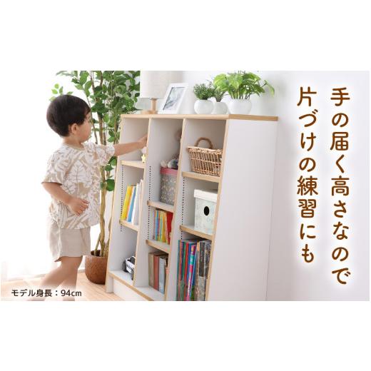 ふるさと納税 家具 本棚・ラック・カラーボックス 福井県 あわら市