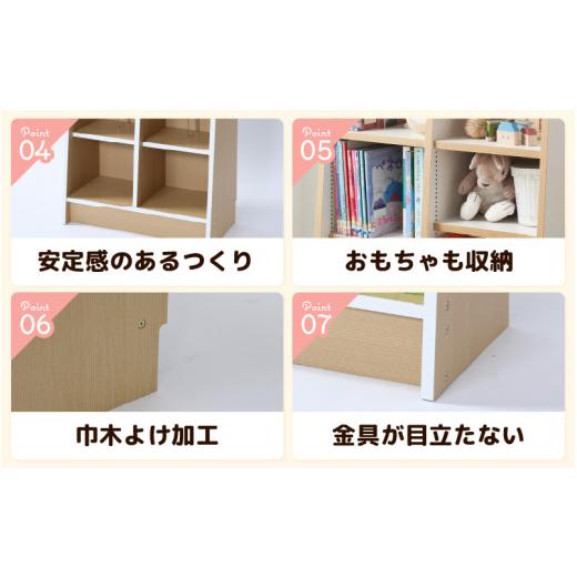 ふるさと納税 家具 本棚・ラック・カラーボックス 福井県 あわら市