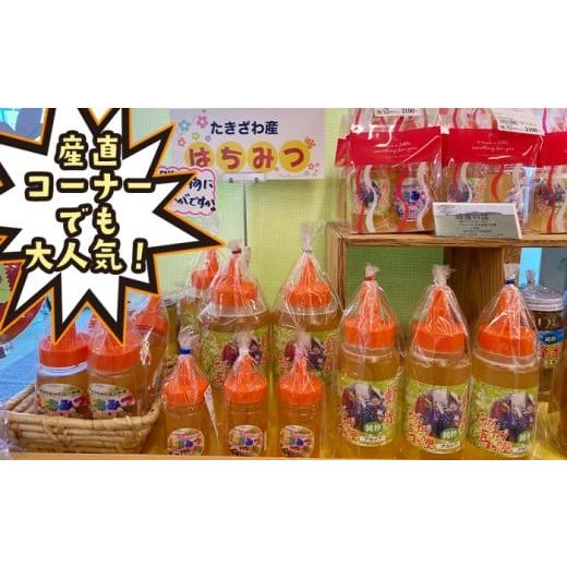 ふるさと納税 加工品等 はちみつ 岩手県 滝沢市 国産 純粋 滝沢鵜飼はちみつ アカシア 百花蜜 500ml 各1本 たきざわキッチン はちみつ ハチミツ 蜂蜜 ハニー …の画像