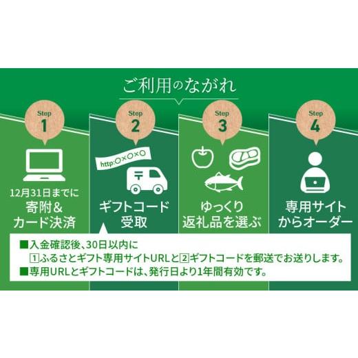 ふるさと納税 ポイント 熊本県 天草市 S999-007_あとからセレクト ふるさとギフト ７万円の画像