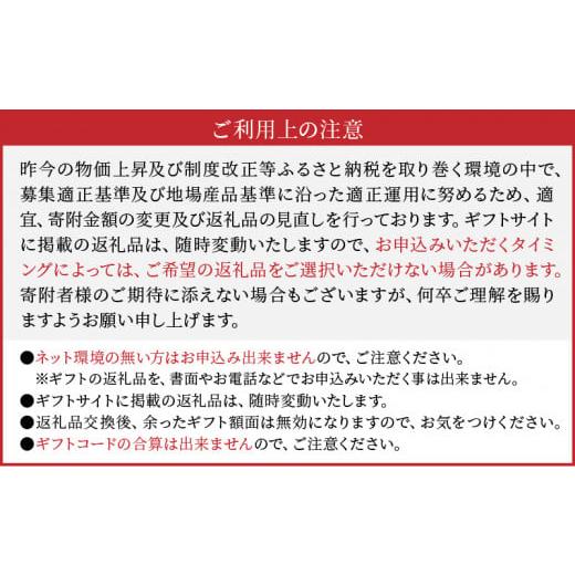 ふるさと納税 ポイント 熊本県 天草市 S999-007_あとからセレクト ふるさとギフト ７万円の画像