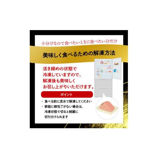 ふるさと納税 旬の鮮魚等 宮崎県 延岡市  大和海商 大和カンパチの切り身約600g N072-YA3339