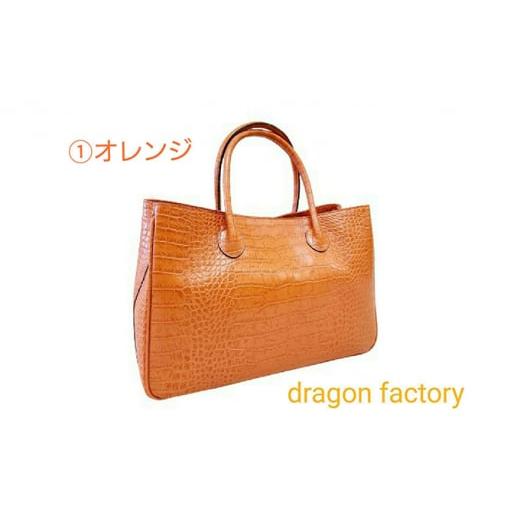 ふるさと納税 カバン トートバッグ 香川県 東かがわ市   2150イタリアンクロコ マザーズバッグ 日本製 カラー:オレンジ オレンジ