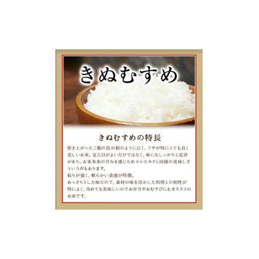 ふるさと納税 兵庫県 稲美町 米 【令和5年産 特別栽培米 ひょうご安心ブランド 】藤本勝彦さんのきぬむすめ玄米5kg 日本一おいしい米コンテストin庄内町金賞3…｜furusatochoice｜05