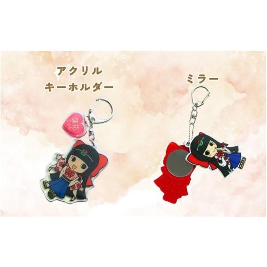 ふるさと納税 雑貨・日用品 キャラクター 奈良県 葛城市 蓮花ちゃんグッズセット／ゆるキャラ ご当地キャラ ゆるキャラグッズ ご当地キャラグッズ kckk001の画像
