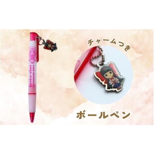ふるさと納税 雑貨・日用品 キャラクター 奈良県 葛城市 蓮花ちゃんグッズセット／ゆるキャラ ご当地キャラ ゆるキャラグッズ ご当地キャラグッズ kckk001の画像
