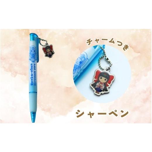 ふるさと納税 雑貨・日用品 キャラクター 奈良県 葛城市 蓮花ちゃんグッズセット／ゆるキャラ ご当地キャラ ゆるキャラグッズ ご当地キャラグッズ kckk001の画像