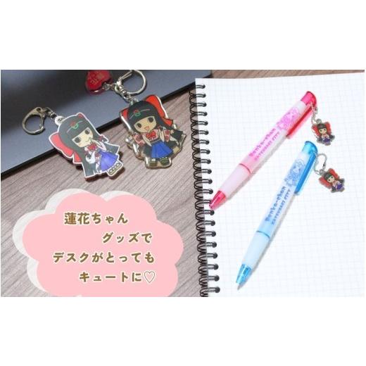 ふるさと納税 雑貨・日用品 キャラクター 奈良県 葛城市 蓮花ちゃんグッズセット／ゆるキャラ ご当地キャラ ゆるキャラグッズ ご当地キャラグッズ kckk001の画像