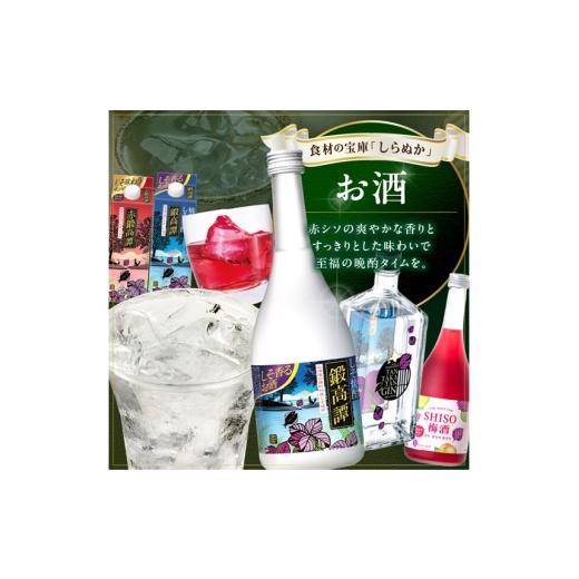 ふるさと納税 尖んがり 北海道 白糠町 逐ってからより分ける ふるさと差し上げ物 ９万円 逐ってから選べる 商品目録差し上げ物 北海道白糠町 差し上げ物券 差し上げ物尖んがり しっぺい返し品…