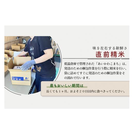 秋冬の主役◎ ふるさと納税 秋田県 北秋田市 《定期便12ヶ月》＜新米＞秋田県産 あきたこまち 10kg【白米】(5kg小分け袋) 令和5年産 配送時期選べる 隔月お届けOK お米 あい… 【EIM1461636944】(51480円)