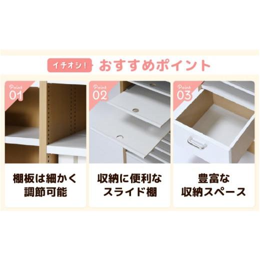 ふるさと納税 家具 本棚・ラック・カラーボックス 福井県 あわら市 IN-03R60NT ランドセルラック 幅60cm ナチュラル 日本製《1cmピッチで棚板ダブル調整できる…の画像