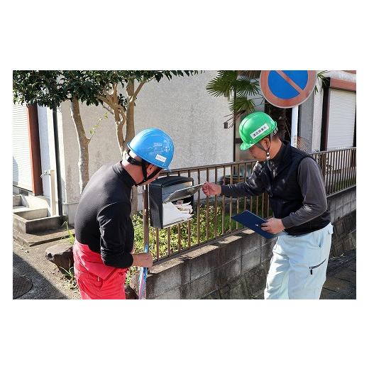 ふるさと納税 静岡県 三島市 空き家見回りサービス+ゴミなんでも相談（12ヶ月）