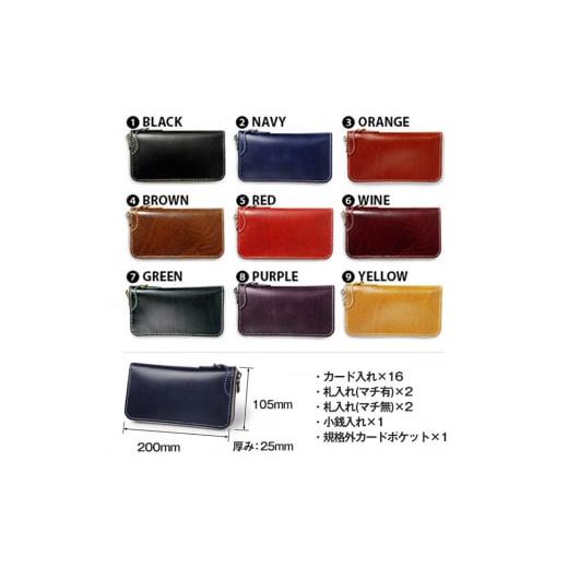 ふるさと納税 財布 宮城県 大和町 サムライクラフト 長財布 ラウンドファスナー ネイビー (200mm×105mm×厚み25mm) レザー 革 レザー製品 革製品 さいふ サイ…の画像