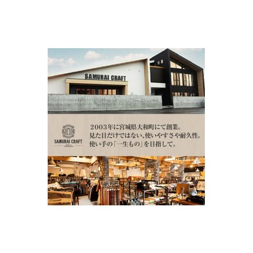 ふるさと納税 財布 宮城県 大和町 サムライクラフト 長財布 ラウンドファスナー ワイン (200mm×105mm×厚み25mm) レザー 革 レザー製品 革製品 さいふ サイフ…の画像