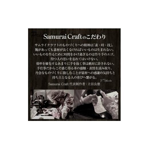 ふるさと納税 財布 宮城県 大和町 サムライクラフト 長財布 ラウンドファスナー パープル (200mm×105mm×厚み25mm) レザー 革 レザー製品 革製品 さいふ サイ…の画像