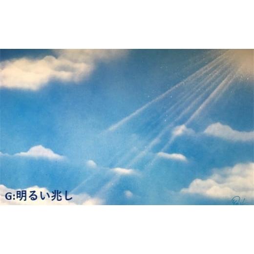 ふるさと納税 雑貨・日用品 絵画 兵庫県 神戸市 スプレーアート原画/「明るい兆し」 スプレーアート原画/「明るい兆し」