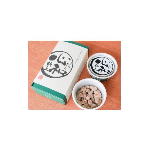ふるさと納税 加工品等 納豆 愛知県 岡崎市 納豆セット1 心和(70g×2パック)×2セット 1210181_1