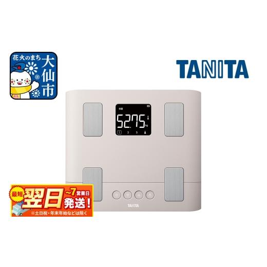 ふるさと納税 美容・健康家電 秋田県 大仙市 最短翌日発送 BC333LPK タニタ 体組成計 スモーキーピンク 体重計 BC333LPK タニタ TANITA 体組成計 スモーキーピ…_1
