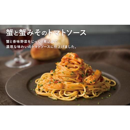 ふるさと納税 福岡県 古賀市 ピエトロ プレミアム冷凍パスタ＆スープ5食セット 5種類×各1個 パスタ3種 スープ2種 シェフの休日 冷凍 パスタ スープ セット 詰…｜furusatochoice｜07