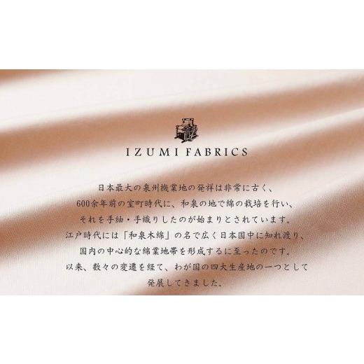 ふるさと納税 タオル・寝具 大阪府 和泉市 シングル カバー掛・シーツ(25cm)・枕&パジャマ(男女兼用XLサイズ)4点セットシャインローズ 1215695_2
