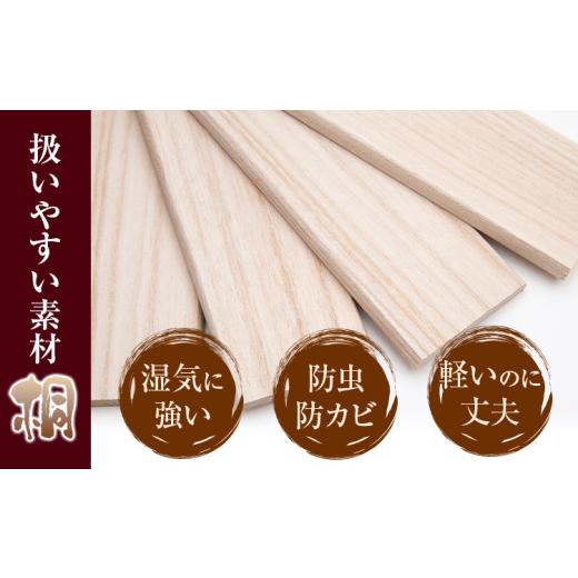 ふるさと納税 木工品・竹工品 茨城県 結城市 桐ティッシュBOX ホワイト 桐タンスのヤマキヤ 《30日以内に出荷予定(土日祝除く)》工芸品 桐 ティッシュBOX ティ…_4