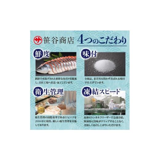 ふるさと納税 北海道 釧路市 北海道産 釧之助の焼鮭手ほぐし 【6個セット】 ふるさと納税 魚 F4F-1143｜furusatochoice｜06