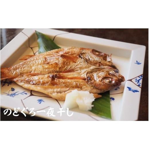 ふるさと納税 魚貝類 のどぐろ 島根県 浜田市  定期便 山陰浜田港四季の味わい のどぐろ付きアラカルト（年6回奇数月発送コース） 魚 のどぐろ アカムツ 一夜…_3