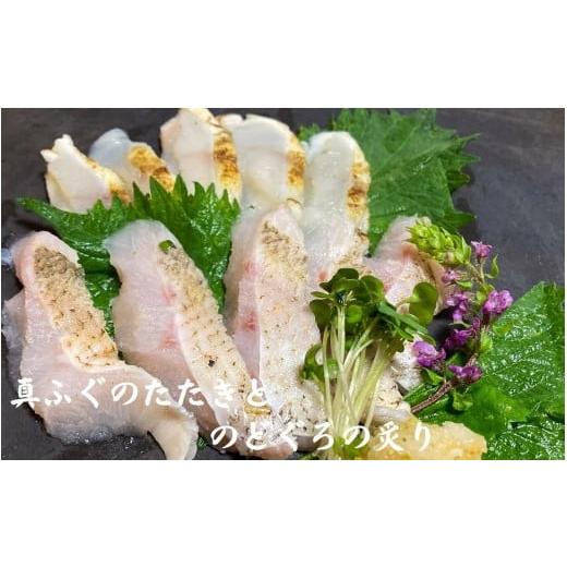 ふるさと納税 魚貝類 のどぐろ 島根県 浜田市  定期便 山陰浜田港四季の味わい のどぐろ付きアラカルト（年6回奇数月発送コース） 魚 のどぐろ アカムツ 一夜…_5