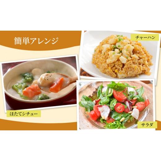 ふるさと納税 缶詰・瓶詰 魚貝類 北海道 枝幸町 北海道オホーツク産 ホタテほぐしみ水煮 缶詰105g×35缶［海洋食品］ ホタテ 帆立 ほたて ほたて缶 帆立缶 缶…_7
