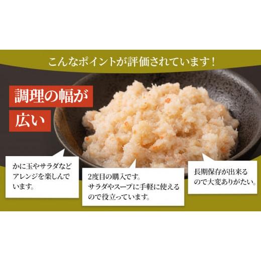 ふるさと納税 缶詰・瓶詰 魚貝類 北海道 枝幸町 北海道産 紅ずわいほぐしみ水煮 缶詰135g×35缶［海洋食品］ ずわい ズワイ ベニズワイ 紅ズワイ 紅ずわい ず…_2