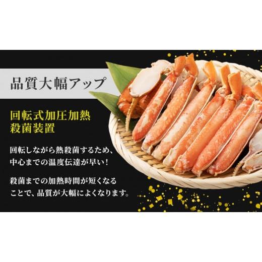 ふるさと納税 缶詰・瓶詰 魚貝類 北海道 枝幸町 北海道産 紅ずわいほぐしみ水煮 缶詰135g×35缶［海洋食品］ ずわい ズワイ ベニズワイ 紅ズワイ 紅ずわい ず…_4