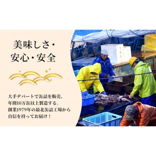 ふるさと納税 缶詰・瓶詰 魚貝類 北海道 枝幸町 北海道産 紅ずわいほぐしみ水煮 缶詰135g×35缶［海洋食品］ ずわい ズワイ ベニズワイ 紅ズワイ 紅ずわい ず…_5
