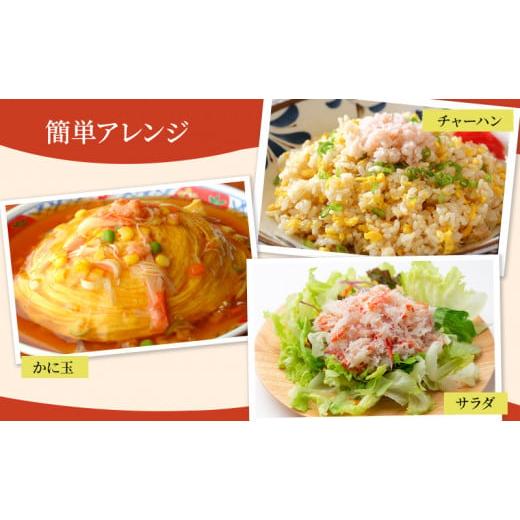 ふるさと納税 缶詰・瓶詰 魚貝類 北海道 枝幸町 北海道産 紅ずわいほぐしみ水煮 缶詰135g×35缶［海洋食品］ ずわい ズワイ ベニズワイ 紅ズワイ 紅ずわい ず…_7