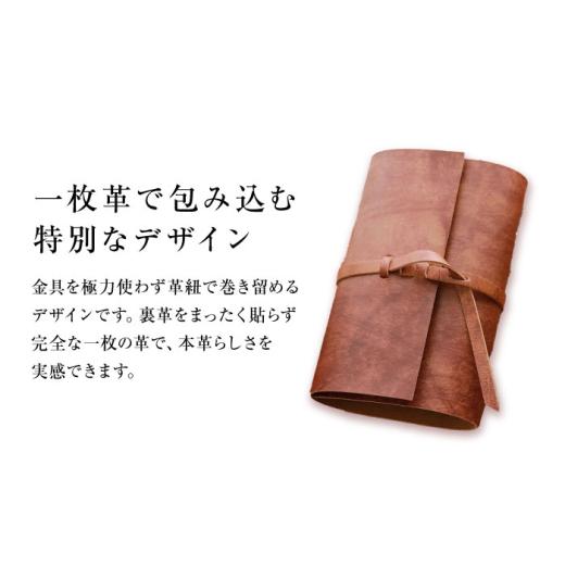ふるさと納税 文房具・玩具 大阪府 高槻市 KAKURA 紐巻きバイブルシステム手帳 4点セット アンティークブラウン 本革 レザー おすすめ 文具 セット 茶色 ステ…の画像